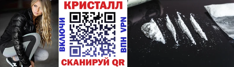 Амфетамин Розовый  Купить закладки  Красный Кут 