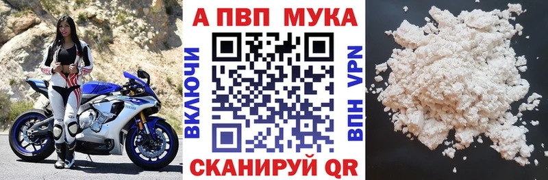 Alfa_PVP крисы CK  Купить закладки  Красный Кут 