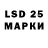 ЛСД экстази ecstasy No_mid 31