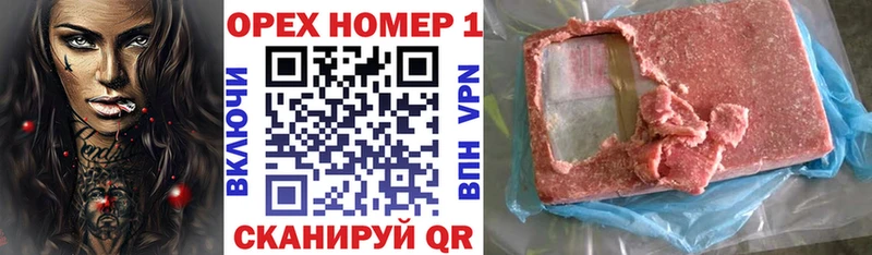 Кокаин Боливия  Купить где  Красный Кут 