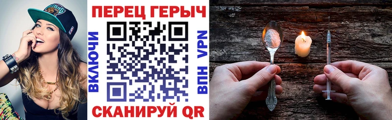 Купить где  Красный Кут  ГЕРОИН Heroin 