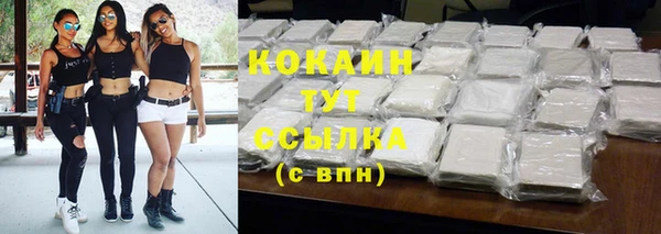 прущая мука Заводоуковск