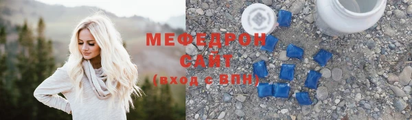 прущая мука Зерноград