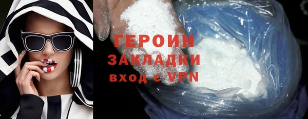 ПСИЛОЦИБИНОВЫЕ ГРИБЫ Зеленодольск