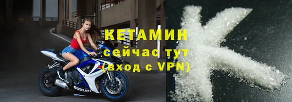 кристаллы Заволжск
