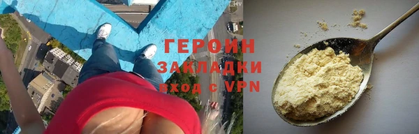не бодяженный Зеленокумск