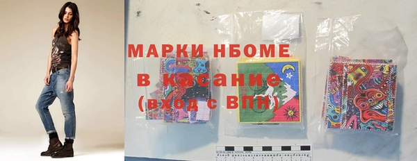 кристаллы Заволжск