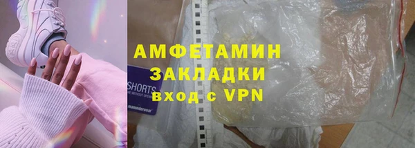 ПСИЛОЦИБИНОВЫЕ ГРИБЫ Зеленодольск