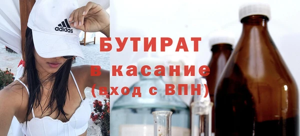 не бодяженный Зеленокумск