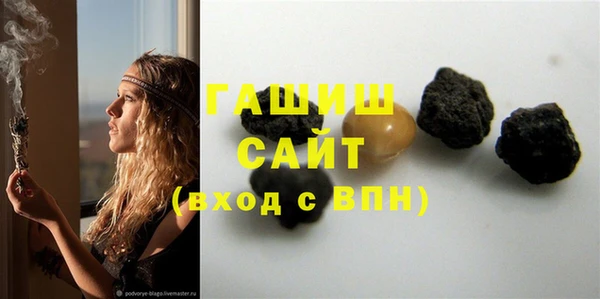 кристаллы Заволжье
