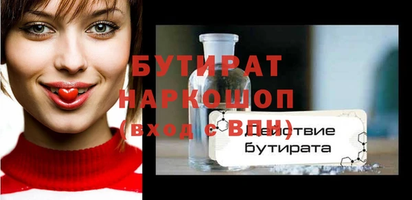 прущая мука Заводоуковск