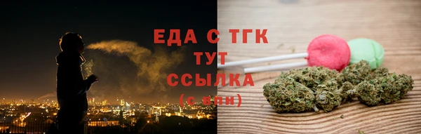 прущая мука Зерноград