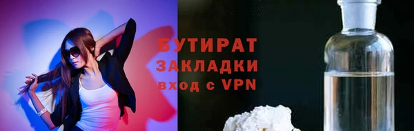 прущая мука Зерноград