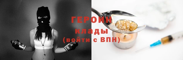 кристаллы Заволжье