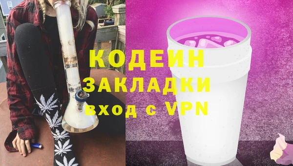 не бодяженный Зеленокумск