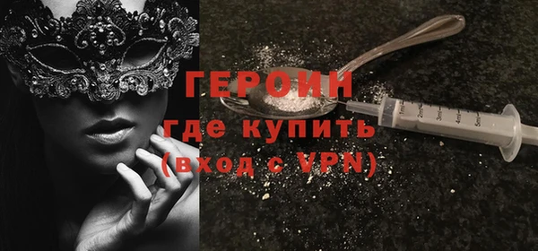 не бодяженный Зеленокумск
