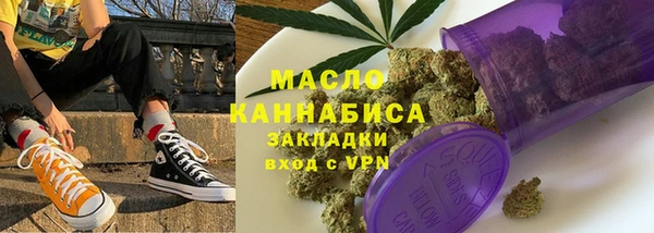 прущая мука Заводоуковск