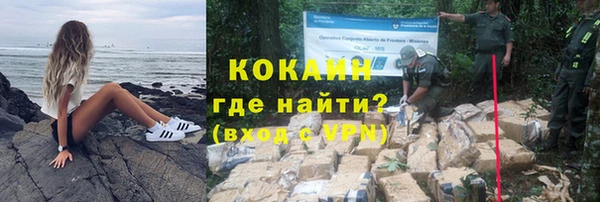 кристаллы Заволжье
