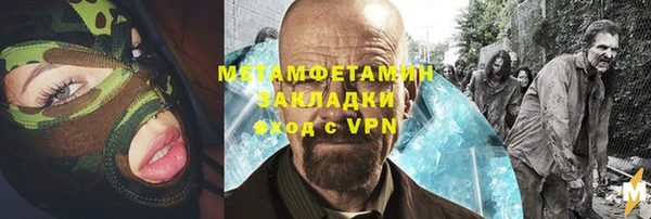 ПСИЛОЦИБИНОВЫЕ ГРИБЫ Зеленодольск