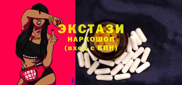 кристаллы Заволжск