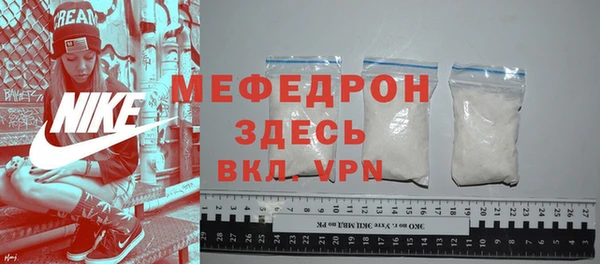 прущая мука Зерноград