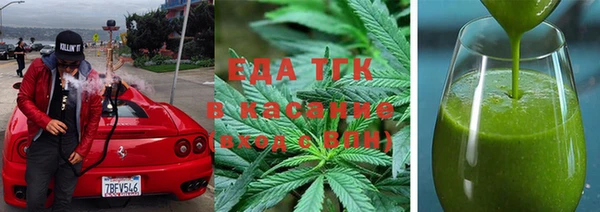 ПСИЛОЦИБИНОВЫЕ ГРИБЫ Зеленодольск