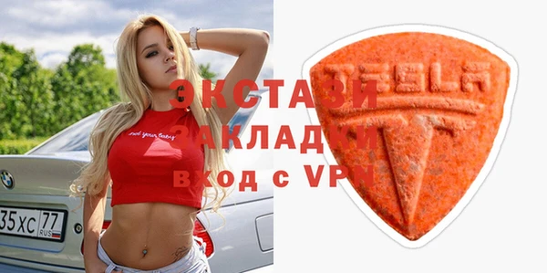 кристаллы Заволжье