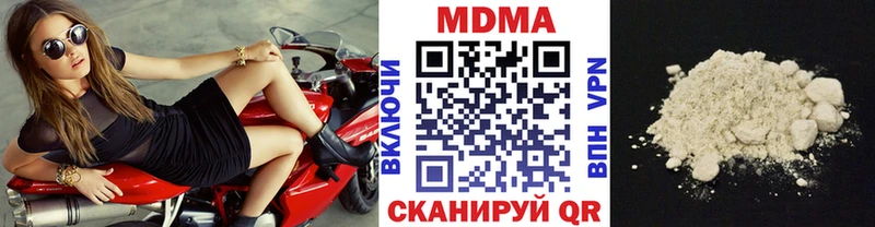 Купить  Красный Кут  МДМА VHQ 