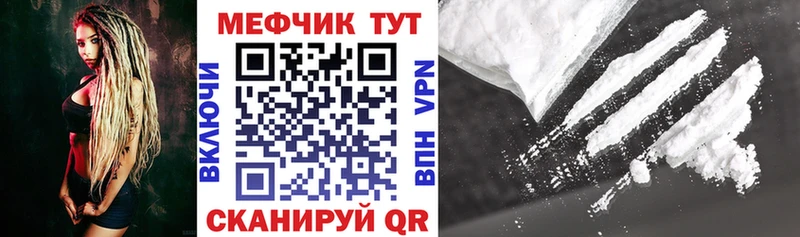 МЯУ-МЯУ мука  Красный Кут 