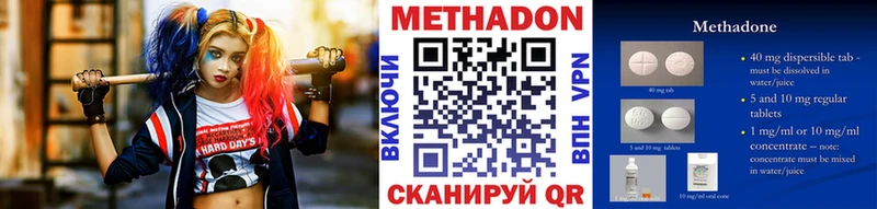 Купить где  Красный Кут  Метадон мёд 