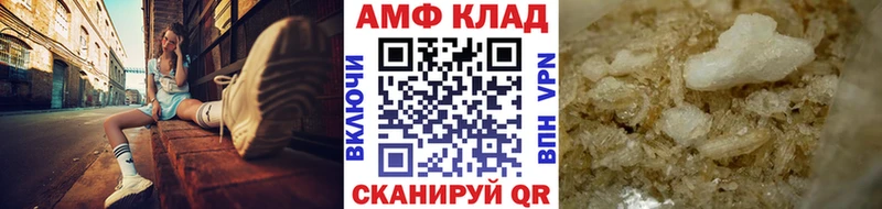 Купить закладки  Красный Кут  МЕТАМФЕТАМИН пудра 