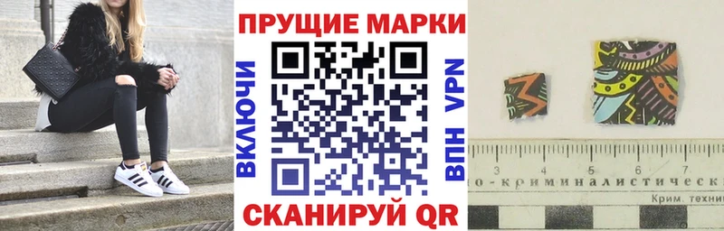 Марки NBOMe 1500мкг  Купить  Красный Кут 