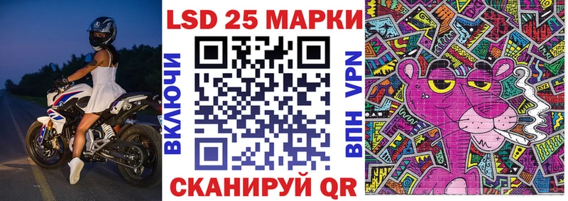Марки 25I-NBOMe 1500мкг Красный Кут
