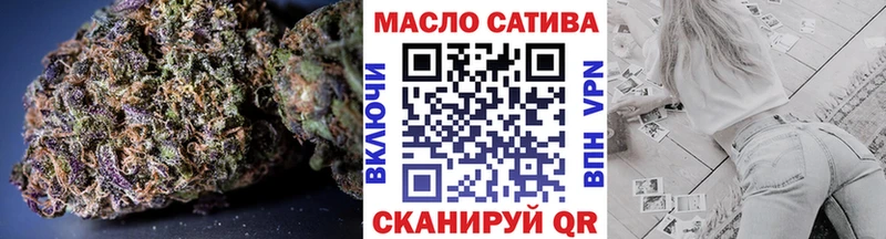 Купить  Красный Кут  Дистиллят ТГК THC oil 